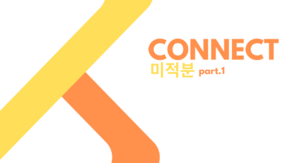 강좌이미지
