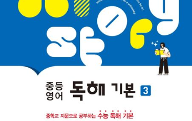 강좌이미지
