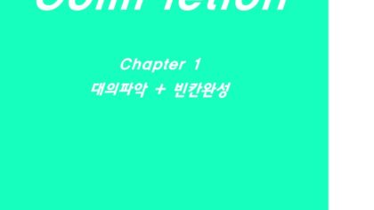 강좌이미지