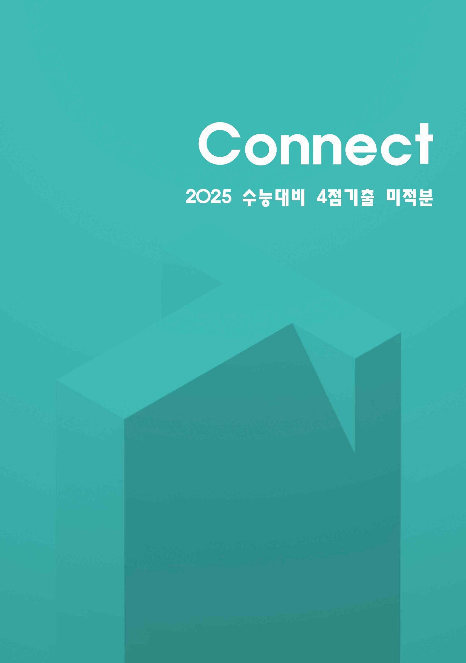 Connect